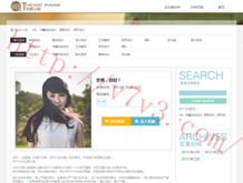 澳彩开奖结果出来